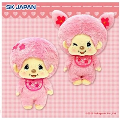 SAK-BY Sakura Monchhichi L Size 42cm Soft Plush BOY ~ Japan Limited ~ 